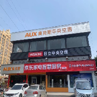 漳州市聚新機電設備有限公司