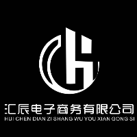 漳州市匯辰電子商務有限公司